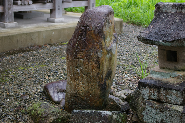 上屋敷草木塔