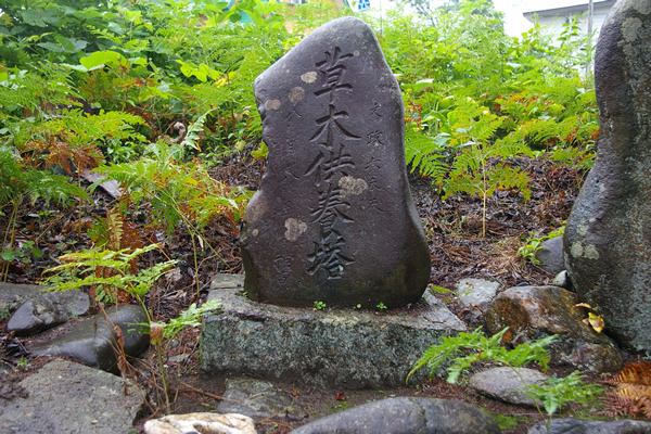 勝軍地蔵草木塔